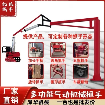 洪江市雄克卡盘爪schunk机械抓手303542PZN-plus 100-1-IS汰慷秒报价