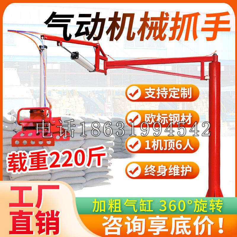 洪江市凯富 Jupiter木星电动液压机械臂制作 主从机器人机械抓手