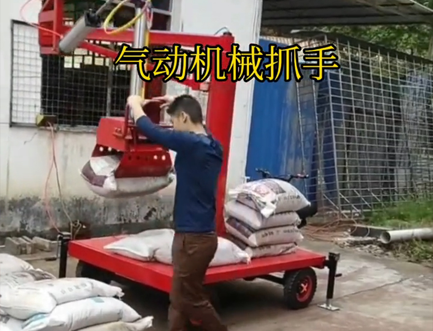 洪江市机械抓手机械抓手化肥搬运机械甘蔗毛竹抓洪江市气动助力机械臂可伸缩装卸水泥神器好不好用